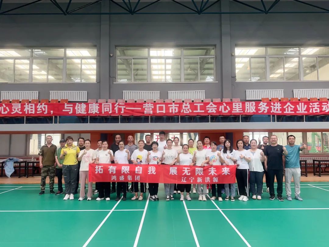 團(tuán)建｜拓有限自我，展無(wú)限未來(lái)